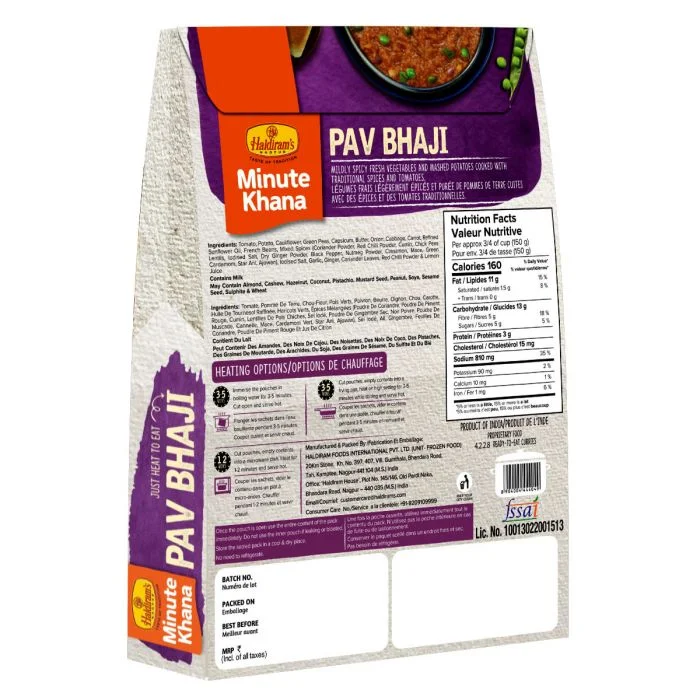 Pav Bhaji (300 g) - Image 4